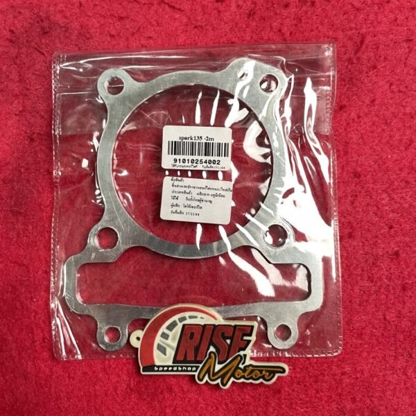 PAKING BLOK SEHER ALUMUNIUM JUPITER MX UK 2 MM