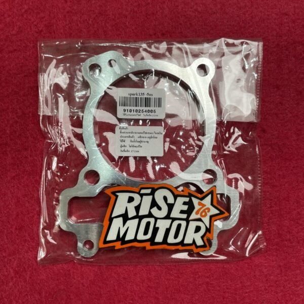 Paking blok seher alumunium Jupiter Mx 5 mm